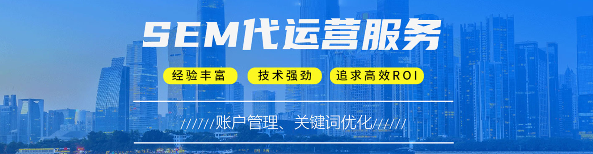 龙马潭百度推广