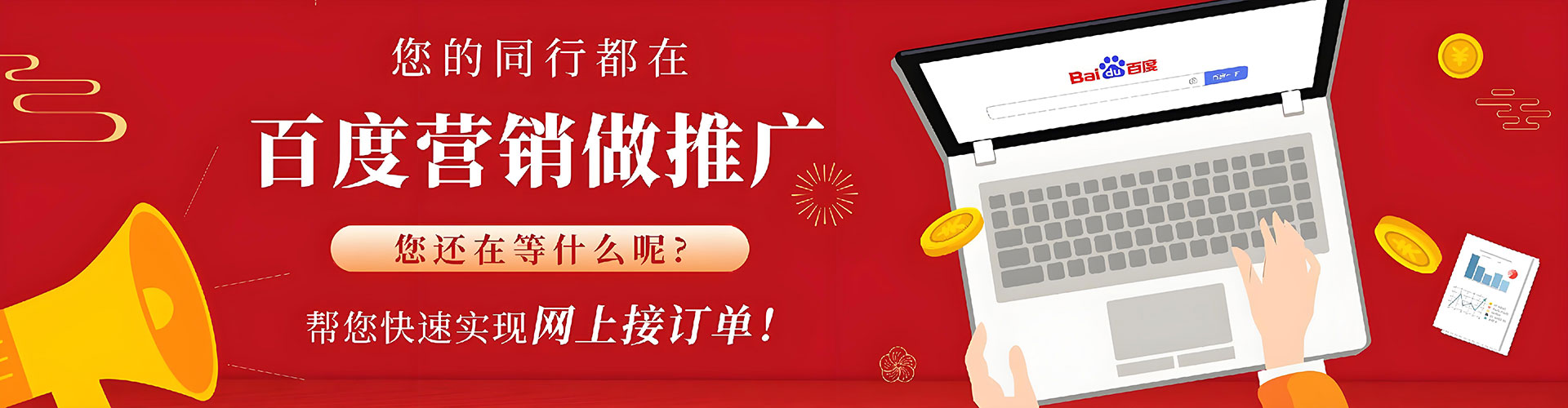 龙马潭信息流代运营