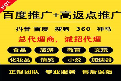 揭秘：SEM推广代运营成功秘诀
