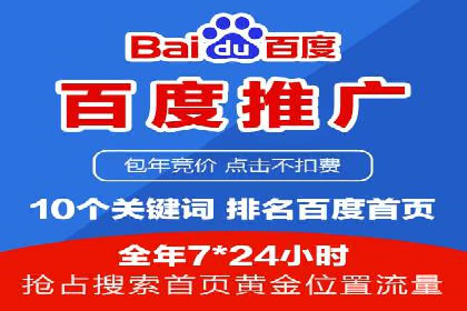 信息流托管案例：大数据分析助力决策